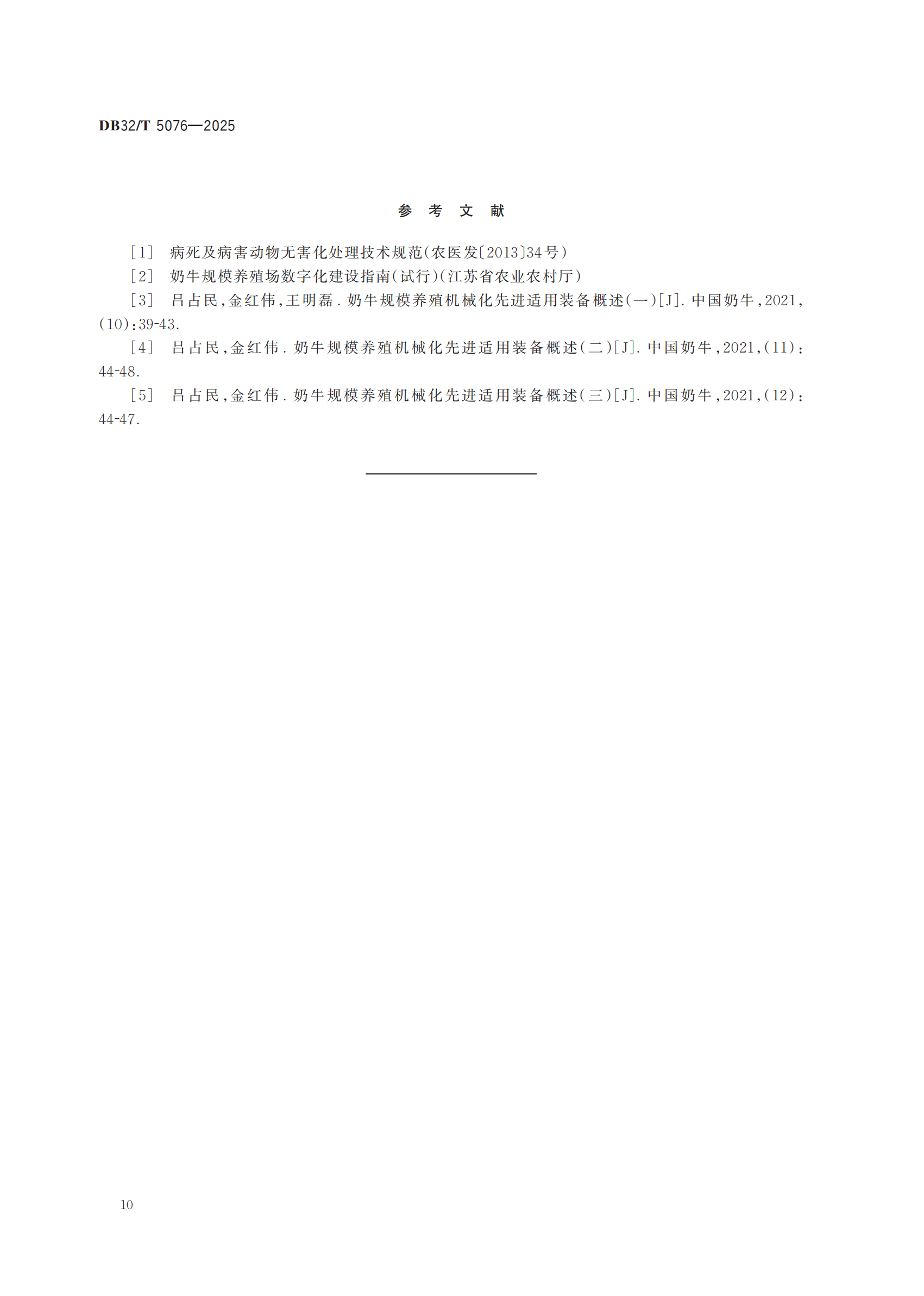 w66.����(�й���)_���������콢��